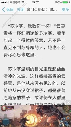 办理退休移民的优势是什么